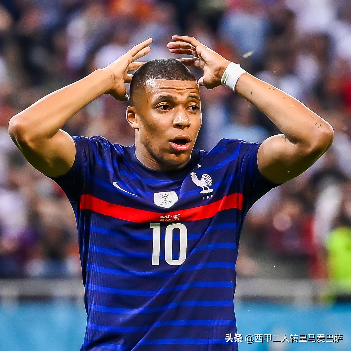 姆巴佩官方宣布出色防守新规，瑞士队引发争议！